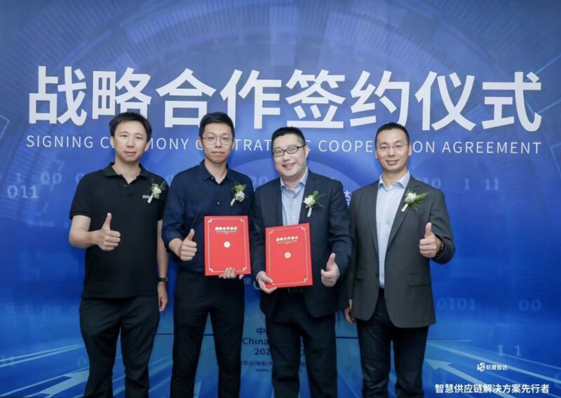 Strategic Cooperation with Lenovo